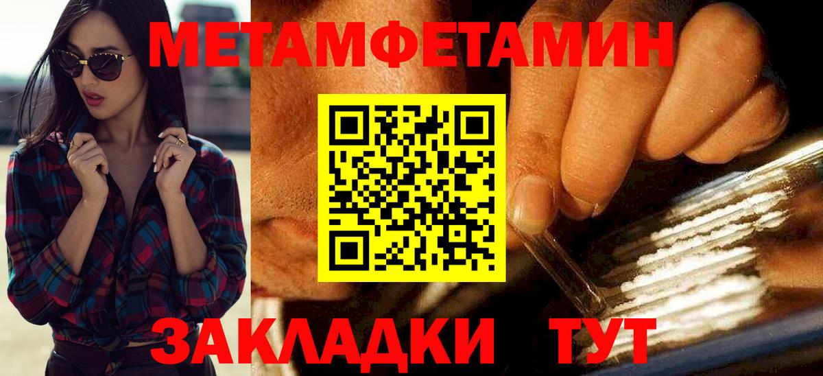 Каспийск  Амфетамин  omg ССЫЛКА  Амфетамин Розовый  Вход с VPN 