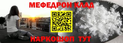 герыч Кандалакша