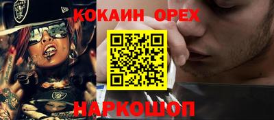 не бодяженный Камышлов
