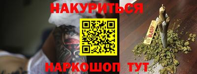 шишки Канаш