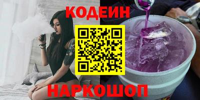 герыч Кандалакша
