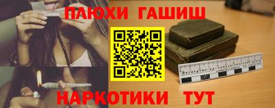 герыч Кандалакша