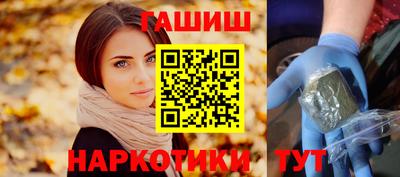 шишки Канаш