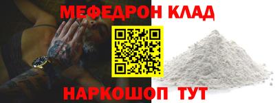 герыч Кандалакша
