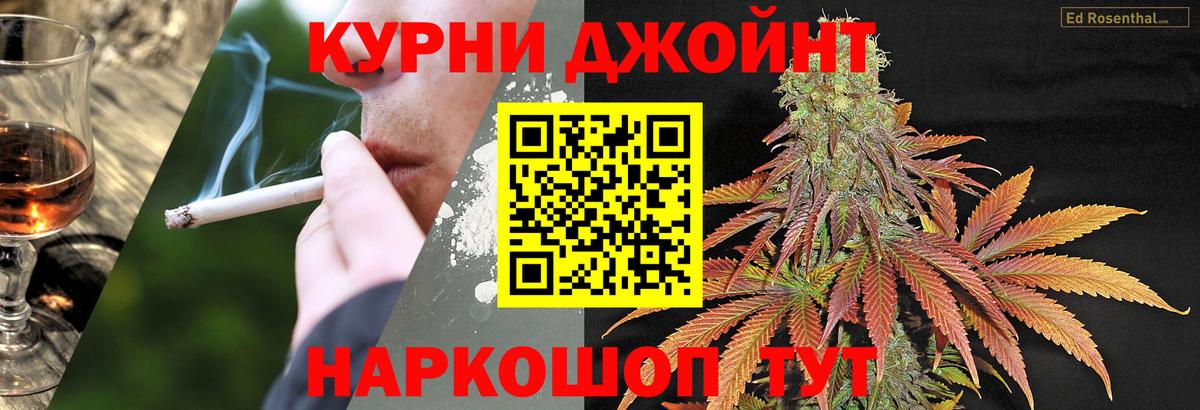 Каспийск  Шишки марихуана VHQ  Конопля AK-47  Вход с VPN  Шишки марихуана план  Бошки марихуана Bruce Banner 